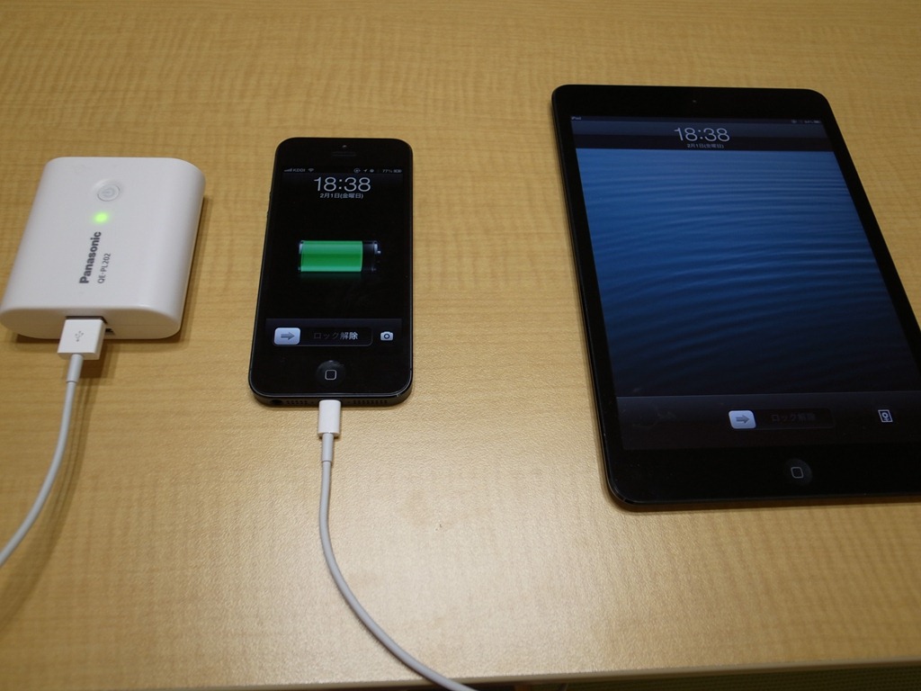 iPhone5とiPad miniでBluetoothテザリング | 株式会社システムキューブです