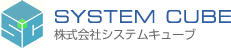 和歌山のITコンサルティング会社システムキューブ