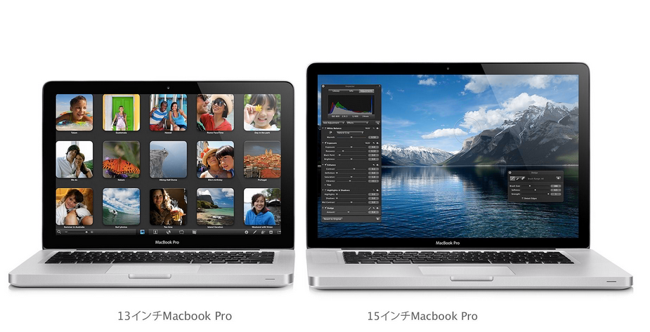 MacBook Pro 13インチRetinaモデル登場とMacBookシリーズの選び方 | 株式会社システムキューブ