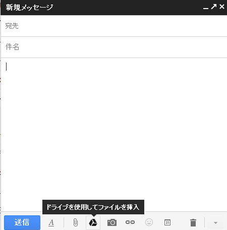 Gmailで添付できないファイルについて 株式会社システムキューブ