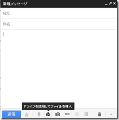 gdrive