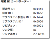 スクリーンショット 2013-01-15 15.21.34