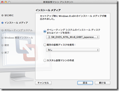 スクリーンショット 2013-01-15 15.53.35