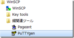 keygen