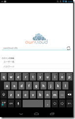 owncloudandroid