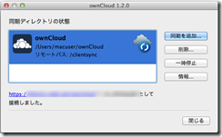 owncloudmac