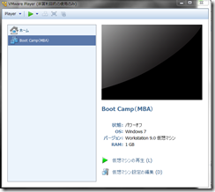 vmware6