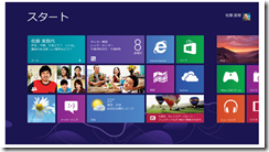 windows8metro