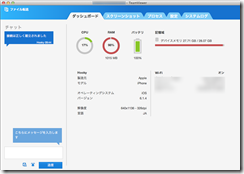 teamviewer2