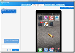 teamviewer3