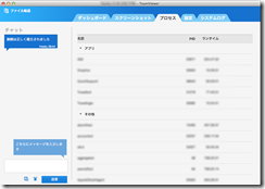 teamviewer4