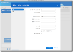 teamviewer5