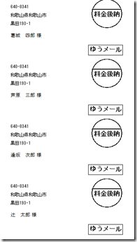 スクリーンショット 2013-09-20 17.57.22