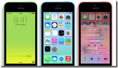 iPhone5C