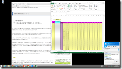 スクリーンショット 2014-01-06 18.28.45（2）