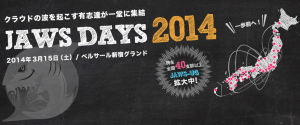 JAWSDAYS