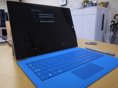 Surface Pro 3