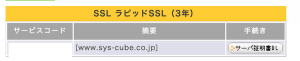 スクリーンショット 2015-08-17 10.00.51