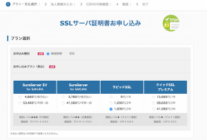 スクリーンショット 2015-08-16 14.01.05