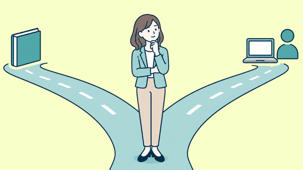 二股の道の分岐点に立つ女性のイラスト、左に本、右にノートパソコンと人物のアイコン
