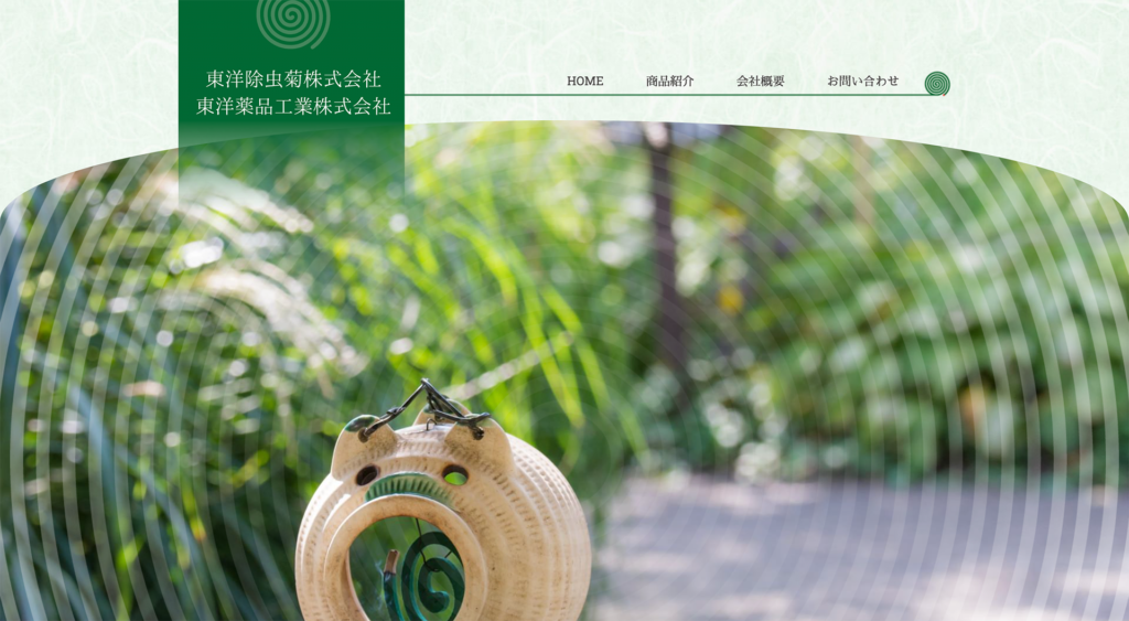 東洋除虫菊