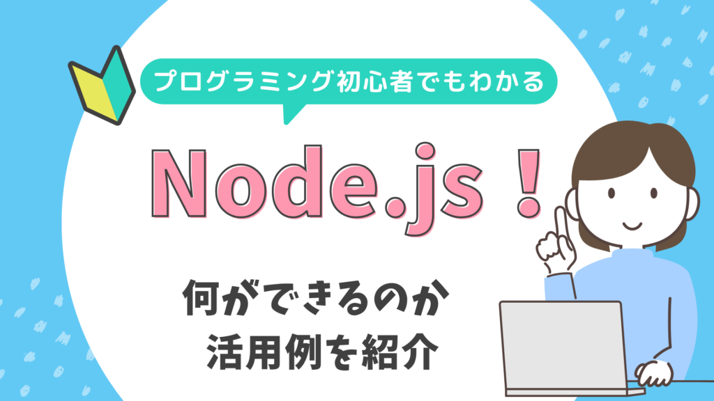node